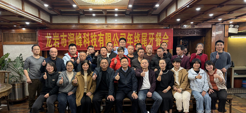 大合照1_副本_副本